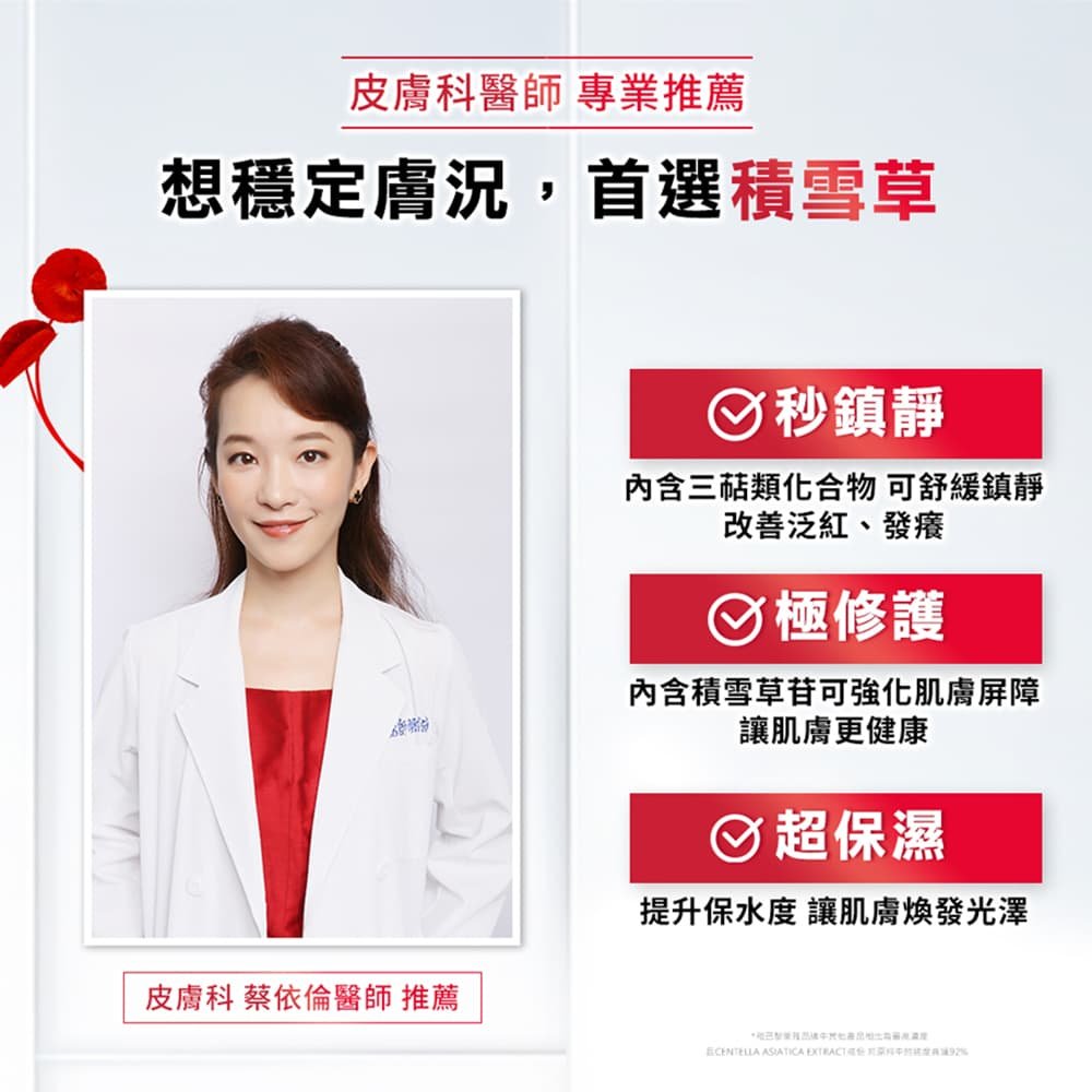 Rv Micro Essence Water (2)